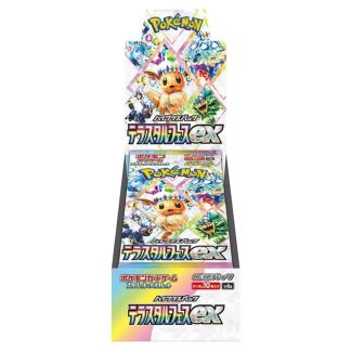 Pokémon - Boîte de 10 boosters - SV8A Terastal Festival JP