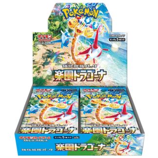 Pokémon - Boîte de 30 boosters - SV7A Paradise Dragona JP
