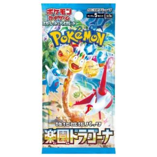 Pokémon - Booster - SV7A Paradise Dragona