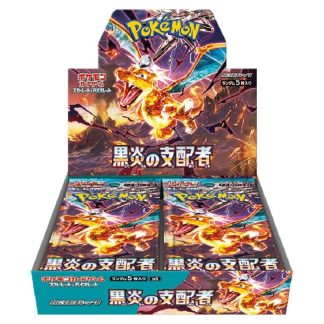 Pokémon - Boîte de 30 boosters - SV3 Ruler of the Black Flame JP