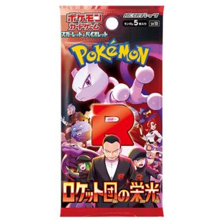 Pokémon - Booster SV10 Glory of the Team Rocket JP