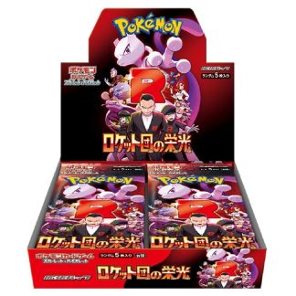 Pokémon - Boîte de 30 boosters SV10 Glory of the Team Rocket JP