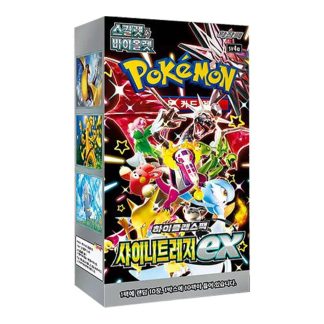 Pokémon - Boîte de 10 boosters japonais - SV4a - Shiny Treasure Box