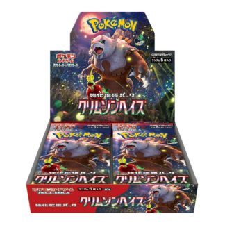 Pokémon - Boîte de 30 boosters japonais - SV5a - Crimson Haze Box