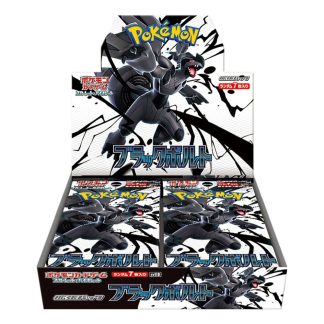 Pokémon - Boîte de 30 boosters japonais - SV11b - Black Bolt