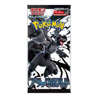 Pokémon - Booster japonais - SV11b - Black Bolt