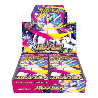 Pokémon - Boîte de 30 boosters japonais - Mega Symphonia