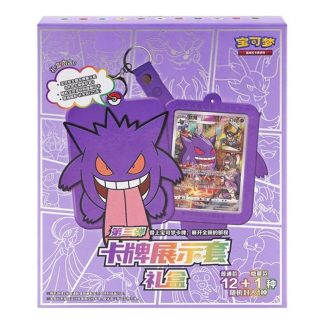 Coffret Pokémon Ectoplasma Chinois Gift Box