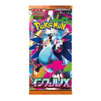 Pokémon - Boosters japonais - Mega Inferno X