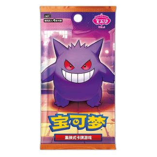 Pokémon - Booster Gem Pack vol.3 (Chinois)
