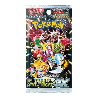Pokémon - Booster japonais - S4A Shiny Star V