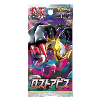 Pokémon - Booster japonais - S11 Lost Abyss