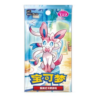 Pokémon - Booster Gem Pack Vol.2 chinois