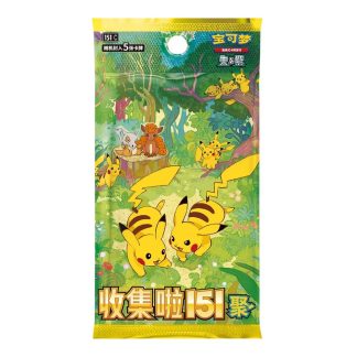 Pokémon - Booster 151 vol.4 chinois