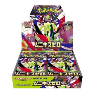 Pokémon - Boîte de 30 boosters japonais - M3 Nihil Zero
