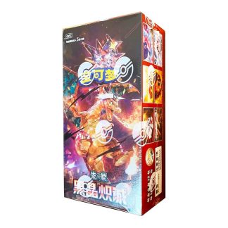 Pokémon - Boîte de 15 Boosters -Dark Crystal Blaze csv5C