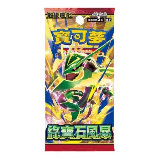 Pokémon - Boosters - M6 : Storm Emeralda